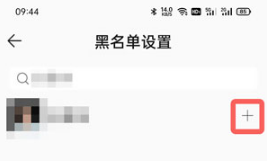 QQ音乐如何屏蔽歌手