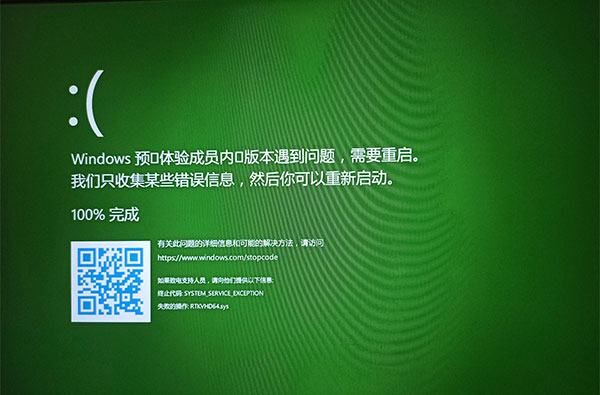 windows11绿屏如何处理。