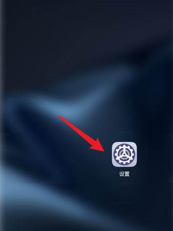 鸿蒙系统怎么关掉服务流转推荐流程。