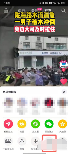 抖音收藏不见了怎么回事