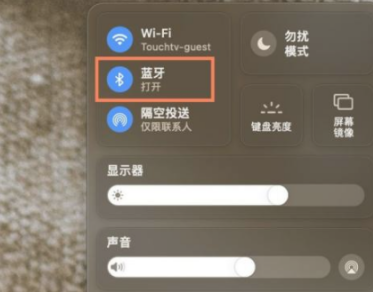 苹果AirPodspro如何连接电脑。