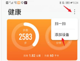 1626941685613553.png 荣耀手表2如何连接手机