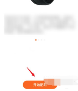 1626941706169552.png 荣耀手表2如何连接手机