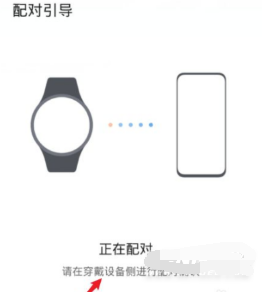 1626941723532592.png 荣耀手表2如何连接手机