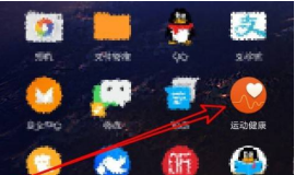 荣耀手环6如何查看运动记录