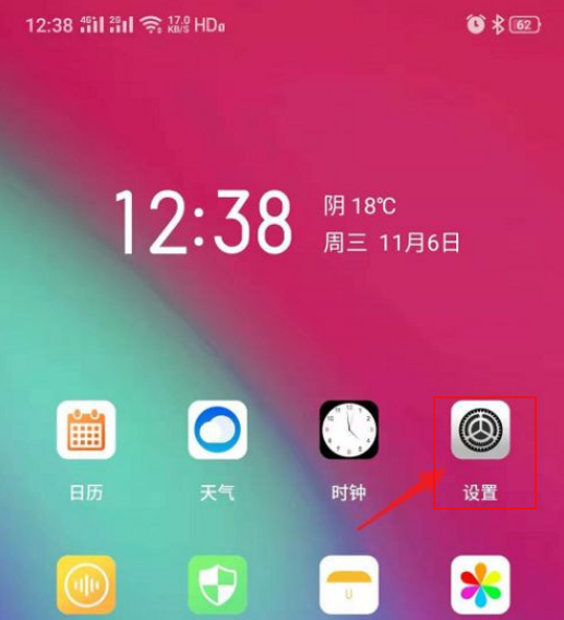 realme gt怎么打开暗色模式。
