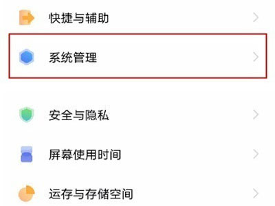 vivos10pro如何设置恢复出厂。