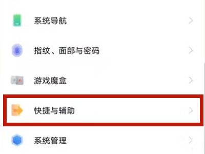 vivos10pro如何设置隔空解锁。