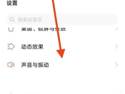 vivos10pro怎么设置自定义铃声。