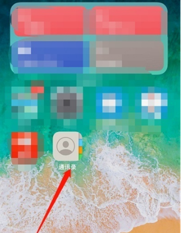 iphone如何删除多个联系人