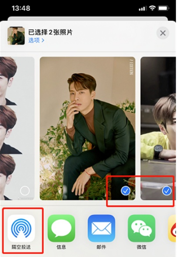 苹果隔空投送在什么地方设置