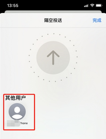 苹果隔空投送在什么地方设置