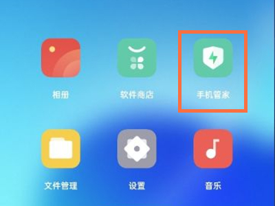 oppo手机管家在什么地方。