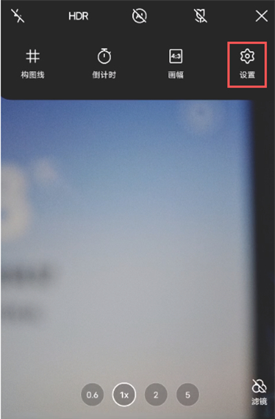 vivox60怎么关掉照片时间水印