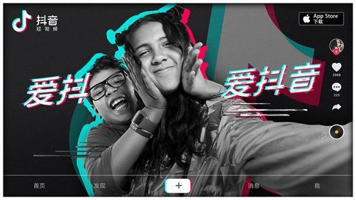 抖音怎么看访客记录