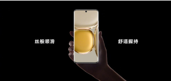 华为p50Pro配置怎么样