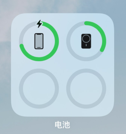 Magsafe外接电池如何看电量。