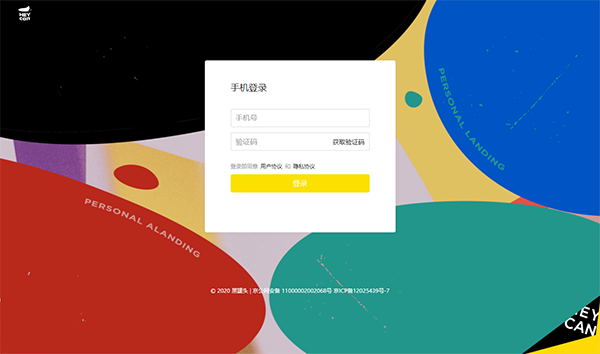 黑罐头素材如何导入到剪映。