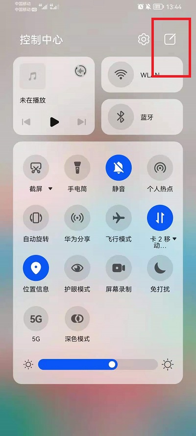 华为鸿蒙系统超级终端如何显示