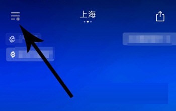 最美天气如何删除以前的城市。