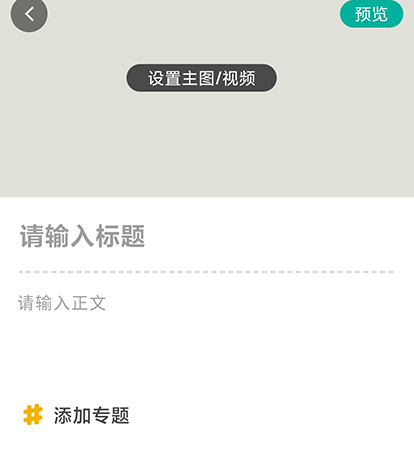 手抓地图如何写路书