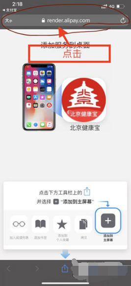 1628585673369159.png 支付宝URL代码在什么地方查看