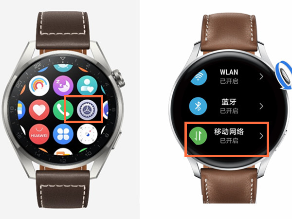 华为watch3飞行模式如何开启