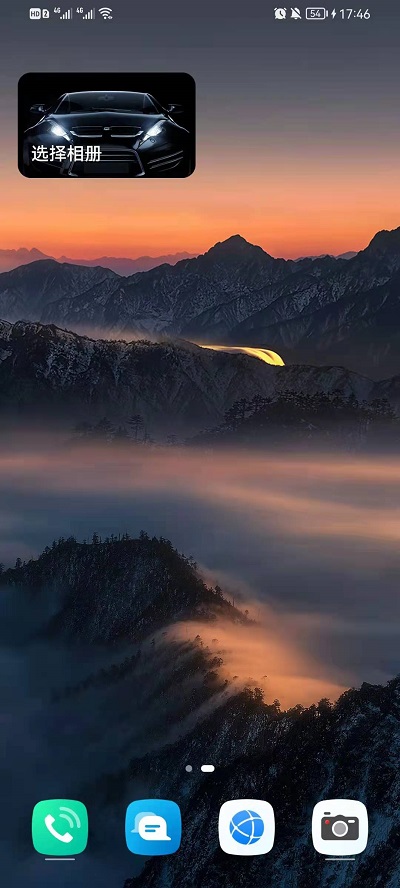 鸿蒙系统如何把APP图标变大