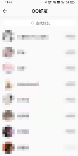 QQ音乐等级在什么地方看