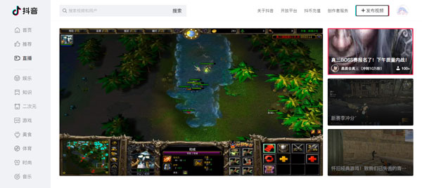 抖音网页版如何看关注的人直播。