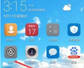 华为P50Pro如何设置自动旋转屏