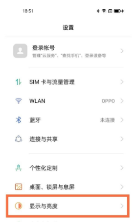 oppofindx3pro如何设置分辨率。