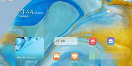 华为matepad11如何设置桌面。