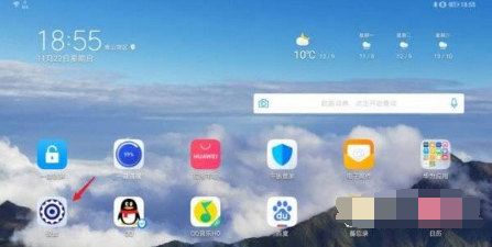华为matepad11虚拟空间如何开启。