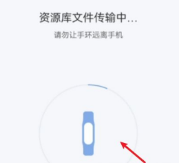 1629009493876898.png 小米手环6如何用微信支付