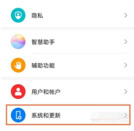 华为Nova9如何设置虚拟按键