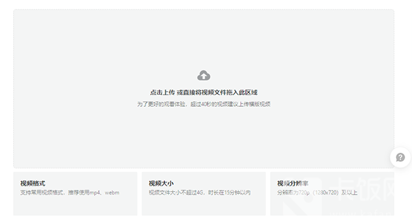 抖音网页版上传视频怎么设置地点