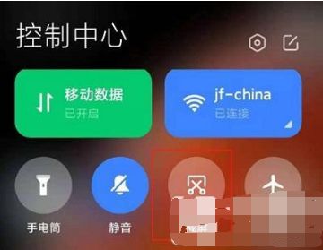 1629444529637770.png 小米mix4如何截屏