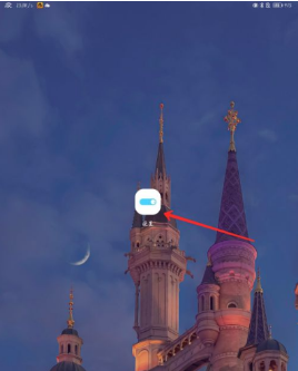 华为matepadpro如何打开智慧提醒。