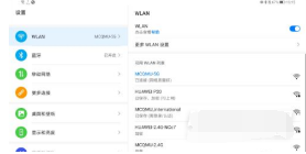 1629446975173645.png 华为matepadpro夜间自动断网如何处理