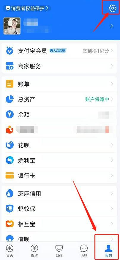 支付宝划一划怎么用。