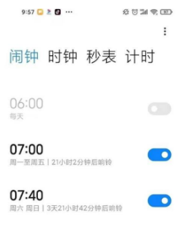 红米note10pro如何添加闹钟。