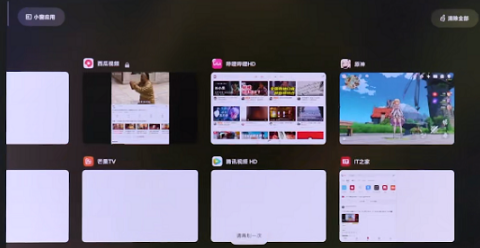 小米平板5如何分屏操作。