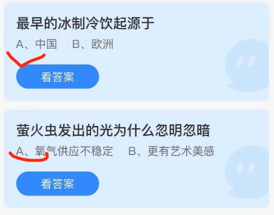 2021年8月28日庄园小课堂今天最新答案。