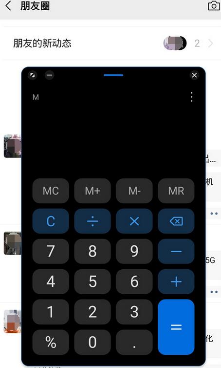荣耀50小窗口如何打开