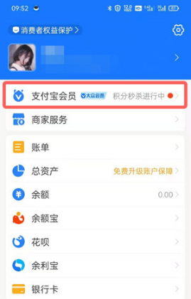 支付宝如何定制项链。