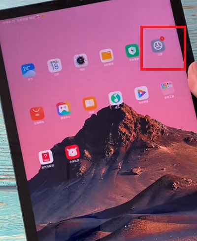 小米平板5如何设置手纹。
