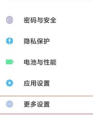 小米mix4视频美颜如何开启