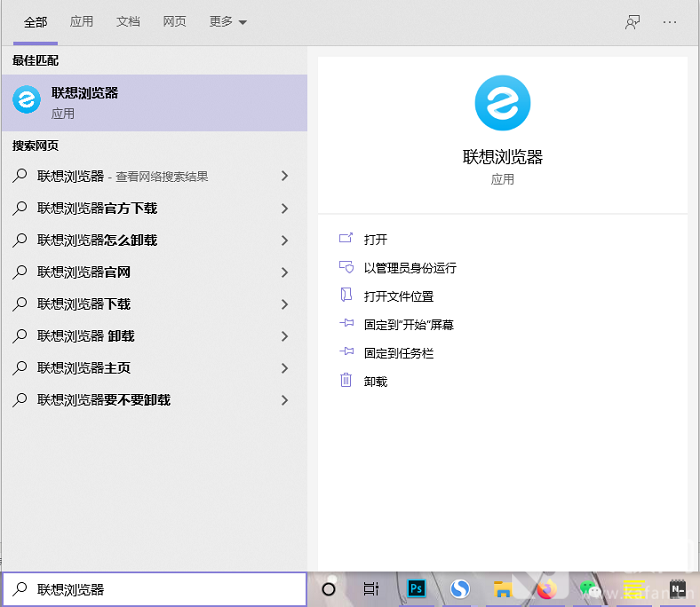 联想浏览器如何切换为IE浏览器。
