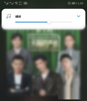 漫步者x3如何调节音量